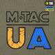 Тактическая M-Tac футболка UA Side длинный рукав Light Olive олива 2XL - изображение 8