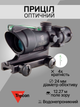 Оптический прицел Trijicon ACOG 4x32 BAC Dual illum Green Chevron .223/5.56 BDC TA31F-G 100218 - изображение 2