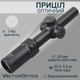 Оптичний приціл Vector Optics Taurus 1-6X24 (30 мм) illum. SFP SCOC-42 - зображення 1