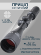 Оптичний приціл Vector Optics Matiz 6-18x44 (25,4 мм) SFP SCOL-28 - зображення 2