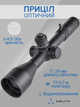 Оптический прицел Delta Stryker HD 4.5-30x56 FFP DLR-1 2020 DO-2502 - изображение 2