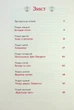 Пан Малодобрий/Аренєв Володимир/9786175852712 - изображение 2