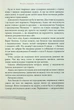 Пан Малодобрий/Аренєв Володимир/9786175852712 - изображение 7