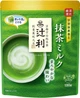 Матча лате з м'яким смаком Kataoka Tsujiri Matcha Milk Soft Flavor - зображення 2