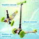 Самокат дитячий триколісний ITRIKE MINI BB 3-013-4-F-WP13 зі світними колесами, Салатовий - зображення 1