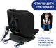 Автокрісло Chicco Mokita Air i-Size Чорне (87034.72) - зображення 3