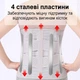 Пояс для спины с 4 ребрами жесткости, высокий 32 см (38538) - изображение 2