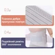 Пояс для спины с 4 ребрами жесткости, высокий 32 см (38538) - изображение 6