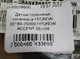Датчик положения коленвала HYUNDAI 39180-26900 HYUNDAI ACCENT 06->08 - изображение 7