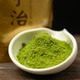 Чай Зелёная матча Sa Uji 6А 100 грамм - изображение 1