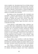 Синдром хорошої дівчинки - зображення 7