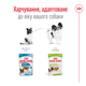 Упаковка вологого корму для дорослих собак мініатюрних розмірів Royal Canin X-Small Adult шматочки в соусі 0.085 кг х 12 шт. (9003579028964) (9003579028957) (8033010) - изображение 5