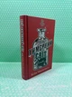 Цей химерний світ книга 1 Кейм МакДоннелл - зображення 2