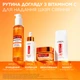 Крем L'Oreal Paris Skin Expert Revitalift Clinical Vitamin C для придания сияния коже лица 50 мл (3600524169725) - изображение 9