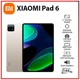 Планшет Xiaomi Pad 6 8/256 GB золотистий глобальний (євро версія) - зображення 6