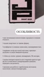 База камуфлююча (молочна) Smart 01 Jerden Proff 10 мл - зображення 3