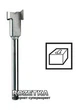 Фреза Dremel замочный резец 8 мм (26150655JA) - изображение 1