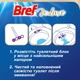 Туалетные блоки для унитаза Bref Deluxe Изящная магнолия 4 шт х 50 г (9000101819038) - изображение 4