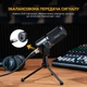 Мікрофон динамічний Fifine Tank1 XLR Black - зображення 7