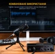 Мікрофон динамічний Fifine Tank1 XLR Black - зображення 13
