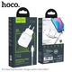 Адаптер мережевий Hoco Micro USB cable Aspiring dual port charger set N4 |2USB, 2.4A| - изображение 2