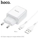 Адаптер мережевий Hoco Micro USB cable vigour N2 |1USB, 2.1A| (Safety Certified) White - зображення 1