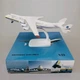 Модель літака Мрія АН-225 FG 72 Білий масштаб 1:400 з підставкою - зображення 2