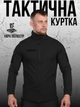 Ветровка мультикам paradox black Дг5002 XL - изображение 4