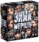 Настільна гра Rozum Зима Мерців: Гра перехресть (Dead of Winter: a Crossroads Game) - зображення 1