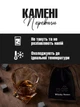 Набір охолоджувальних каменів кубиків для віскі 9 шт з мішечком багаторазовий лід для алкогольних напоїв (CSW-001) - зображення 6