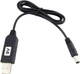 Кабель Power Boost cable USB - DC 5.5x2.1 9В 1 м Черный (1070990) - изображение 1