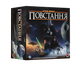 Настольная игра Geekach Звёздные войны: Восстание (Star Wars: Rebellion) - 1 тк (3 шт) - изображение 3