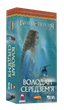 Настольная игра Geekach Война Кольца. Властелины Средиземья (War of the Ring: Lords of Middle-earth) - 1 тк (12 шт) - изображение 3