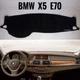 Накидка на панель приладів BMW X5 (E70, ) 2007-2013 - изображение 1