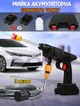 Мойка универсальная автомобильная Nova Blust высокого давления беспроводная 2 аккумулятора, в кейсе - изображение 1