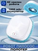 Робот пылесос Smart Moppping Robot BM619 полотер моющий, для сухой и влажной уборки - изображение 1