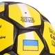 Мяч футбольный Україна Zelart Ukraine 0692 размер №5 Yellow-Black - изображение 2