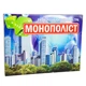 Настольная игра Strateg Монополист на украинском языке (508) - изображение 1
