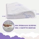 Подушка дитяча з наволочкою ортопедична 47х30/8/5 см PAPAELLA MEMORY FOAM з ефектом пам'яті - зображення 4