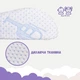 Подушка дитяча з наволочкою ортопедична 47х30/8/5 см PAPAELLA MEMORY FOAM з ефектом пам'яті - зображення 5