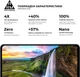 Защитное стекло для смартфона Motorola E14 ArmorStandart Pro Black (ARM78827) - изображение 5