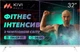 Телевізор Kivi 32H740LW - изображение 1