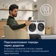 Стиральная машина Electrolux EW6F3494ACU - изображение 4