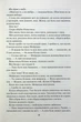 Пробудження. Спадщина драконового серця. 1 - Нора Робертс - изображение 7