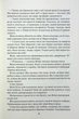 Пробудження. Спадщина драконового серця. 1 - Нора Робертс - изображение 5