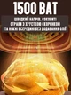 Фритюрница мультипечь аэрогриль для жарки и запекания электрическая 4 литра, 8 программ, чёрная - изображение 4