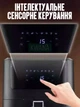 Фритюрница мультипечь аэрогриль для жарки и запекания электрическая 4 литра, 8 программ, чёрная - изображение 5