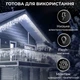 Гирлянда уличная светодиодная 90 LED 3 метра белый провод бахрома 18 нитей Белый 3МWW - изображение 6