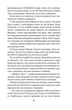 Це сталося влітку - Тесса Бейлі, Твердый, 416стр, Клуб Семейного Досуга - изображение 5