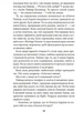 Це сталося влітку - Тесса Бейлі, Твердый, 416стр, Клуб Семейного Досуга - изображение 8